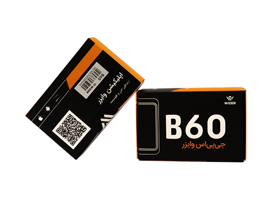 تصویر ردیاب وایزر مدل B60 